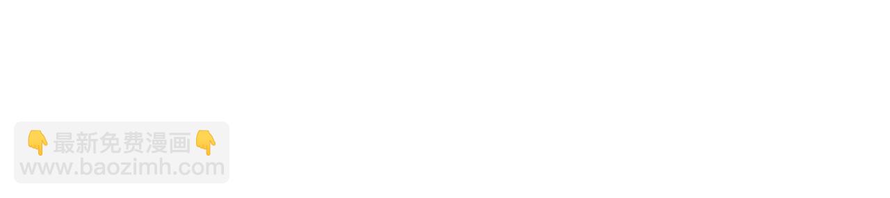 我在死敵家當團寵 - 第56話 美人家庭教師(4/5) - 3