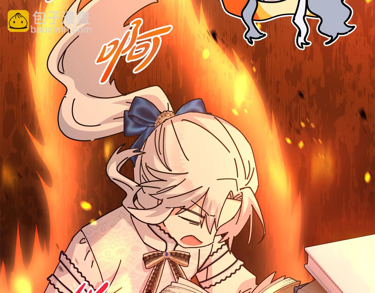 我在死敵家當團寵 - 第56話 美人家庭教師(4/5) - 2