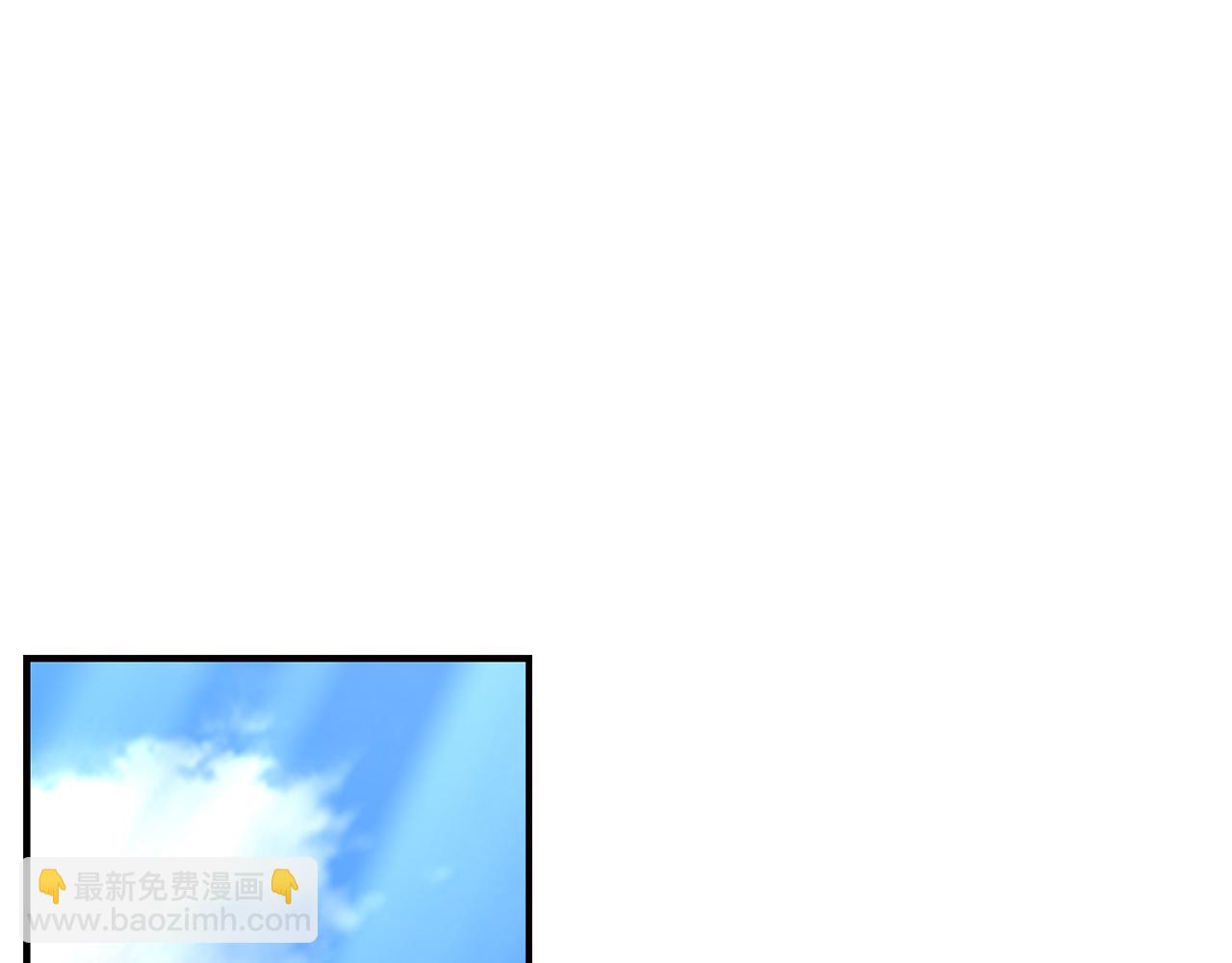 我在死敵家當團寵 - 第56話 美人家庭教師(4/5) - 5