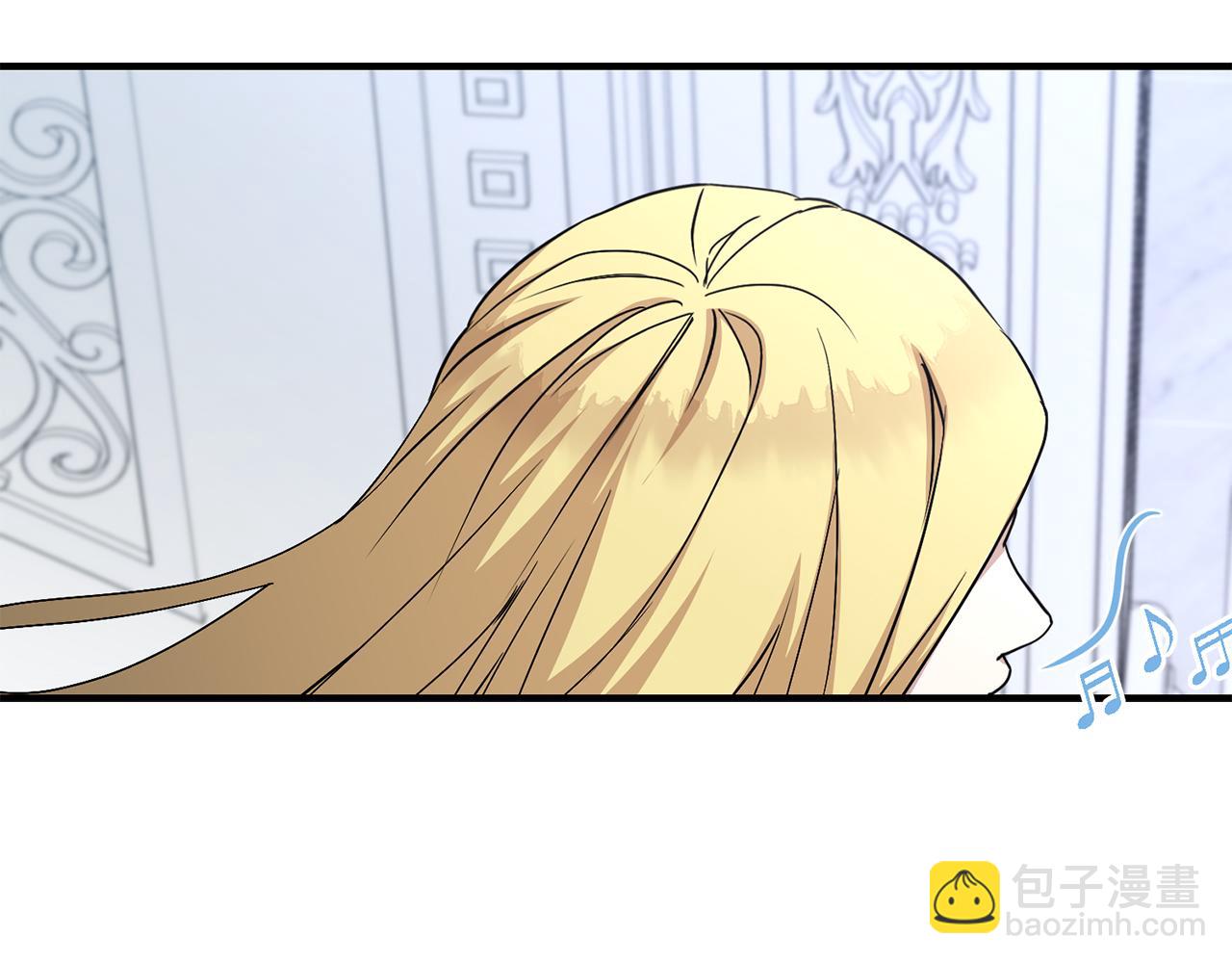 我在死敵家當團寵 - 第56話 美人家庭教師(4/5) - 2