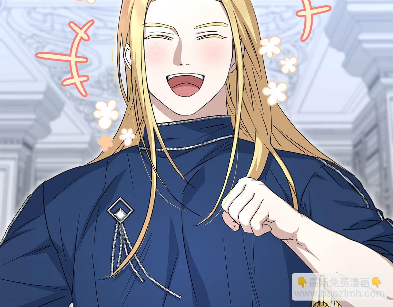 我在死敵家當團寵 - 第56話 美人家庭教師(4/5) - 6