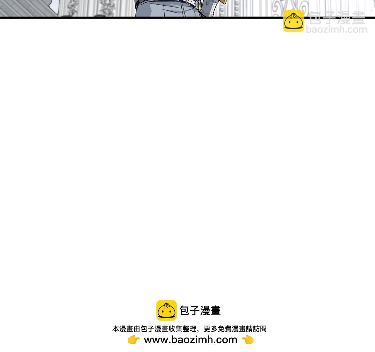 我在死敵家當團寵 - 第56話 美人家庭教師(4/5) - 6