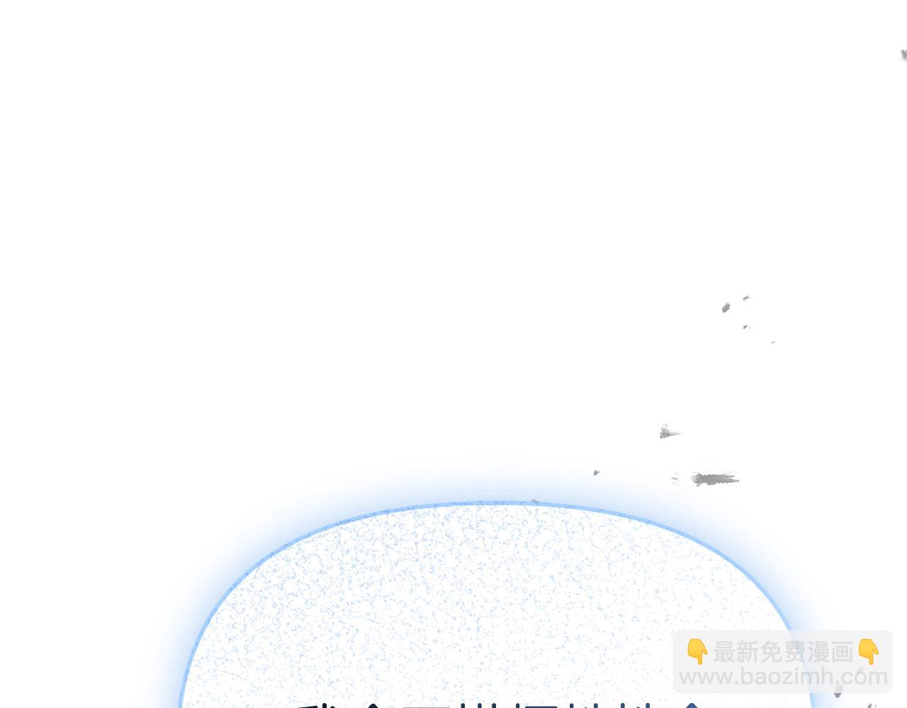 我在死敵家當團寵 - 第56話 美人家庭教師(1/5) - 8