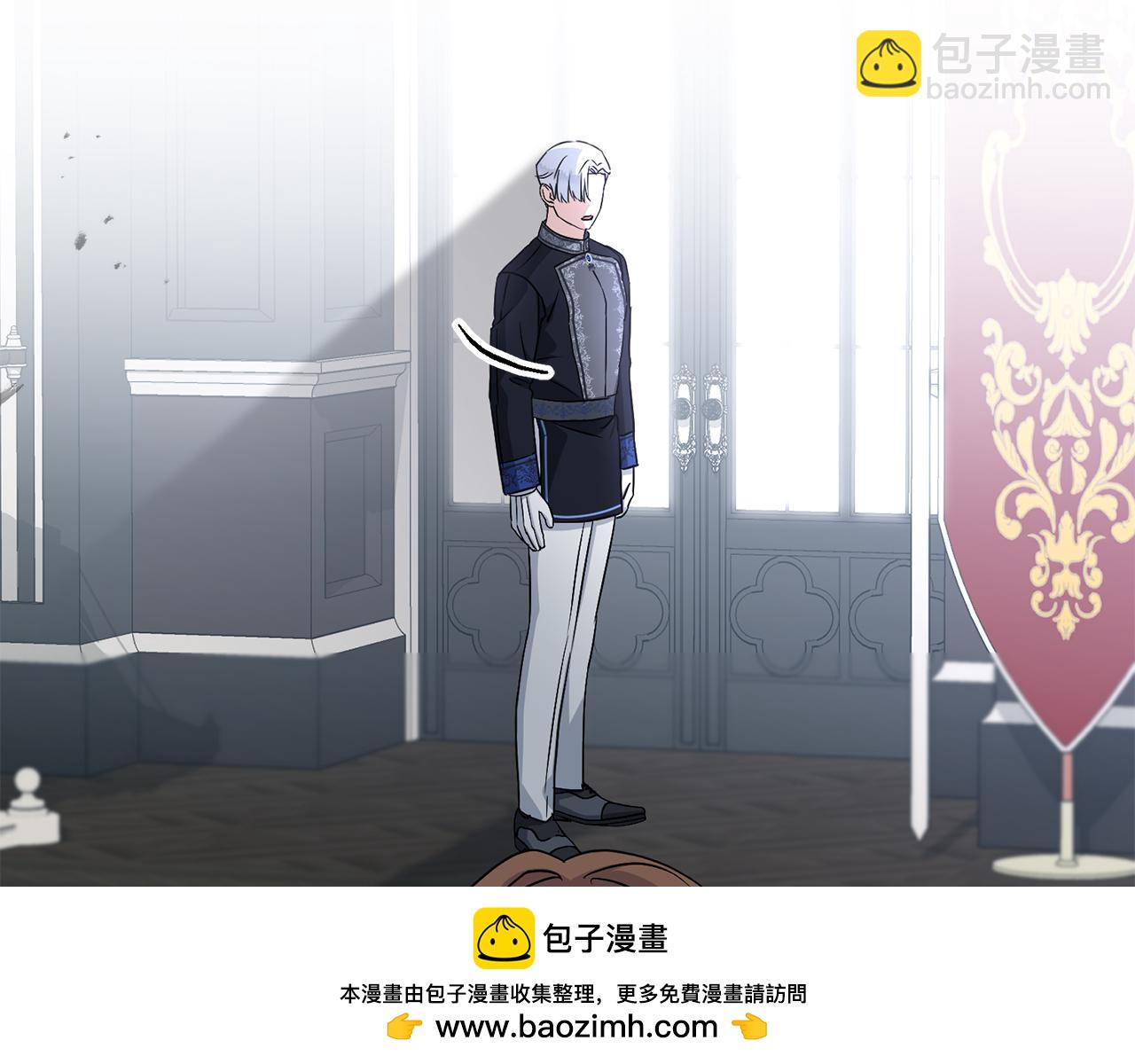 我在死敵家當團寵 - 第56話 美人家庭教師(1/5) - 2