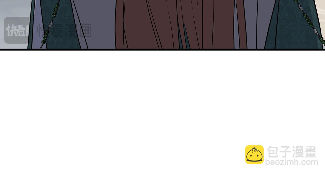 我在死敵家當團寵 - 第56話 美人家庭教師(2/5) - 6