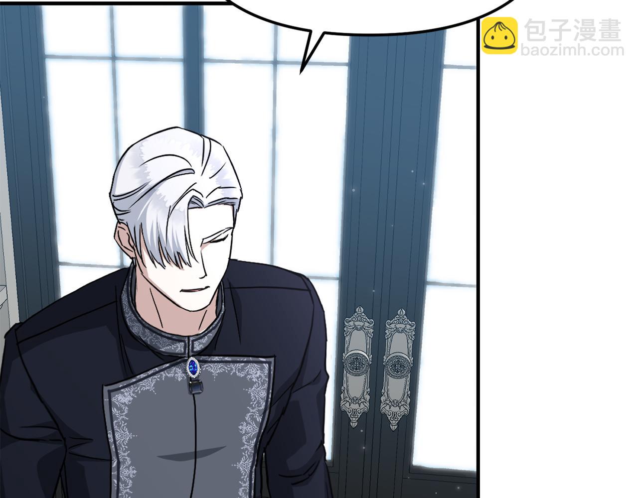 我在死敵家當團寵 - 第56話 美人家庭教師(2/5) - 3