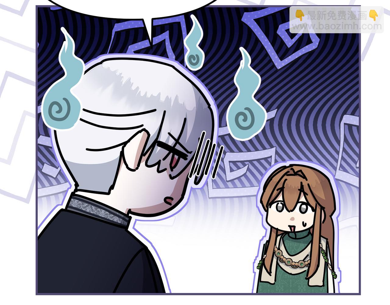 我在死敵家當團寵 - 第56話 美人家庭教師(2/5) - 6