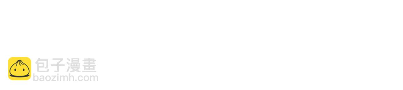 我在死敵家當團寵 - 第56話 美人家庭教師(2/5) - 3