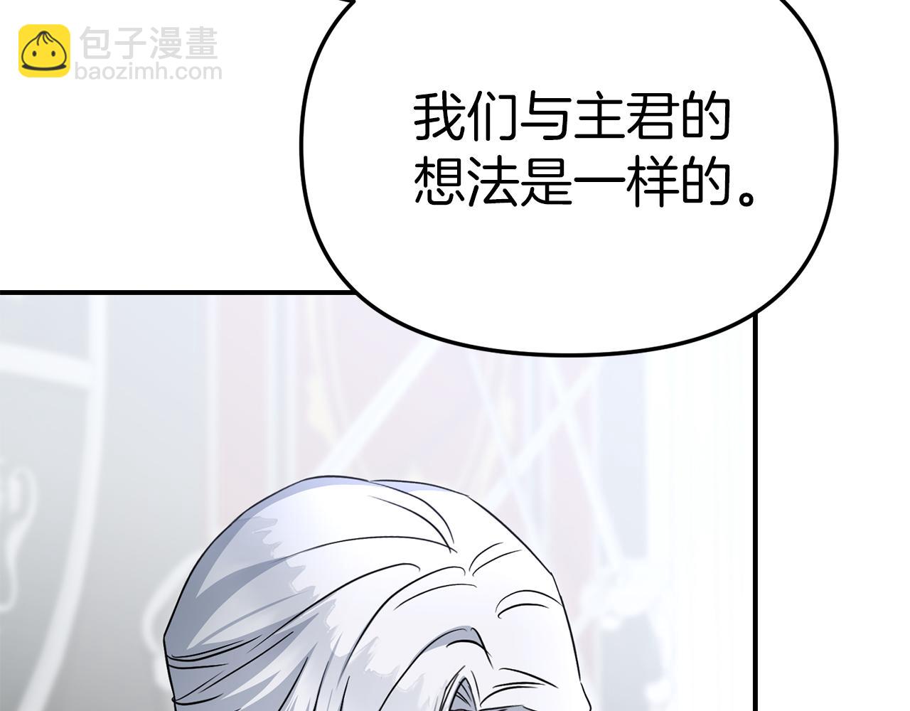 我在死敵家當團寵 - 第56話 美人家庭教師(2/5) - 5