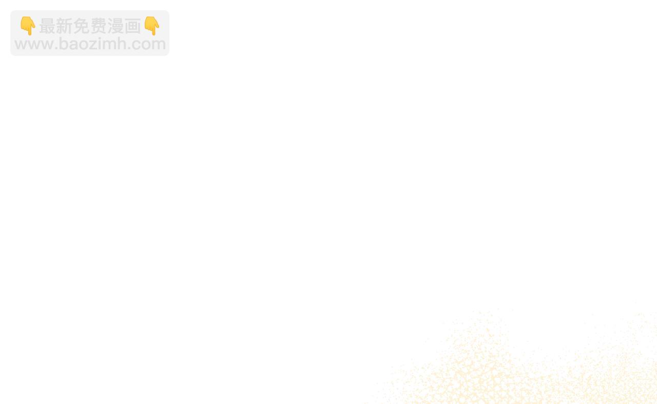 我在死敵家當團寵 - 第56話 美人家庭教師(2/5) - 7