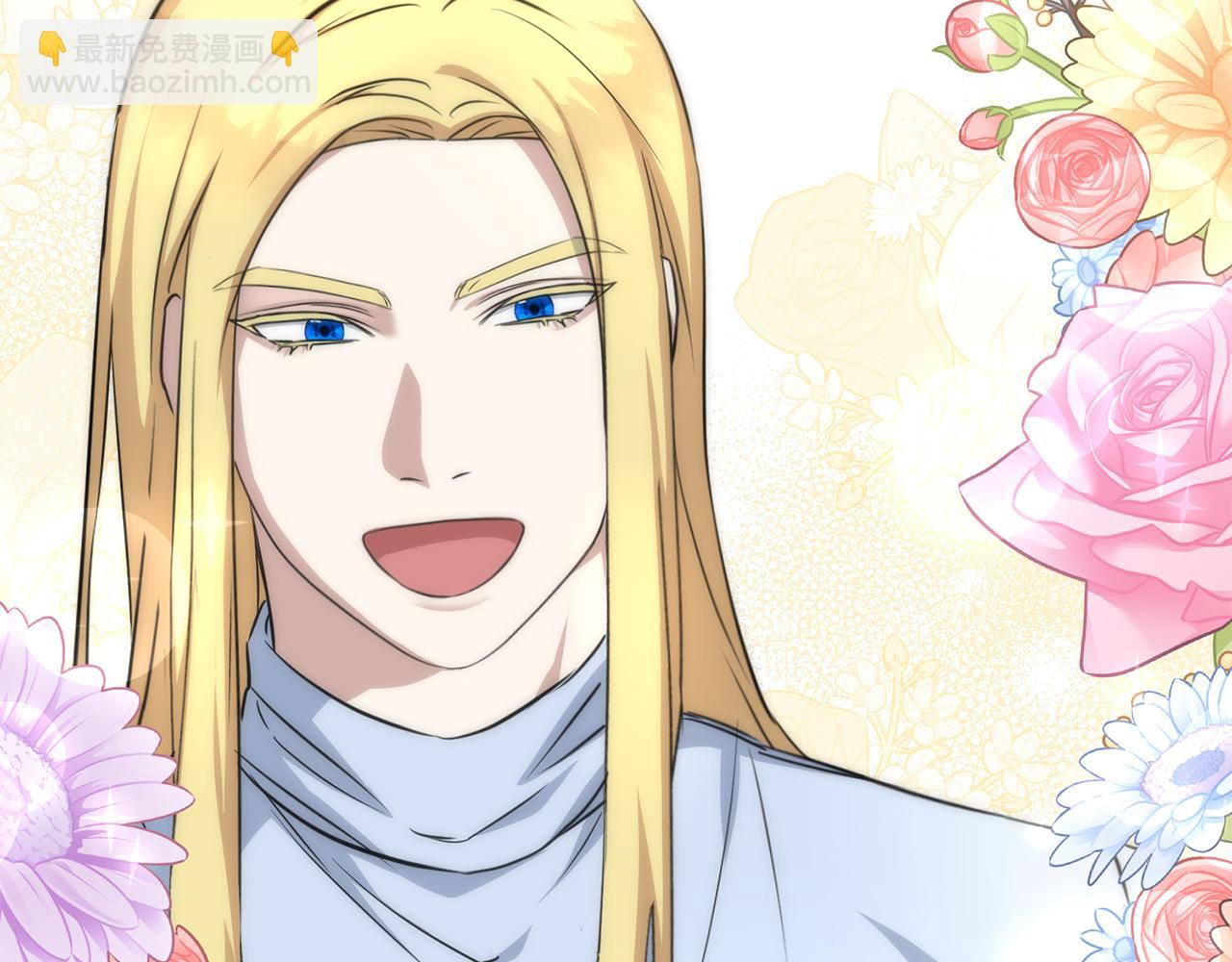 我在死敵家當團寵 - 第56話 美人家庭教師(2/5) - 4