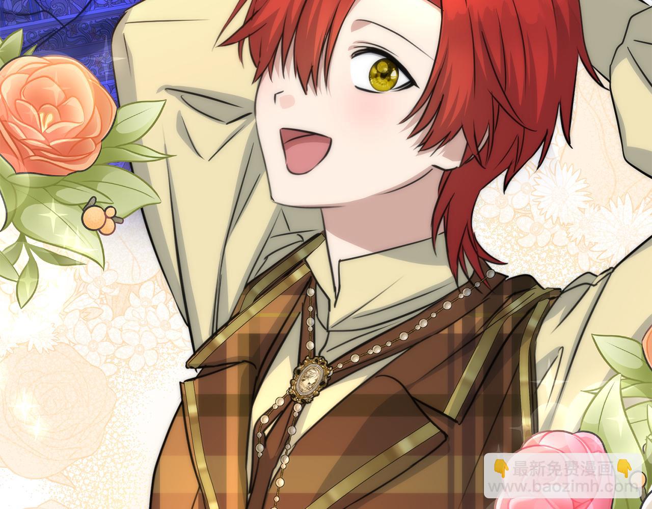 我在死敵家當團寵 - 第56話 美人家庭教師(2/5) - 1