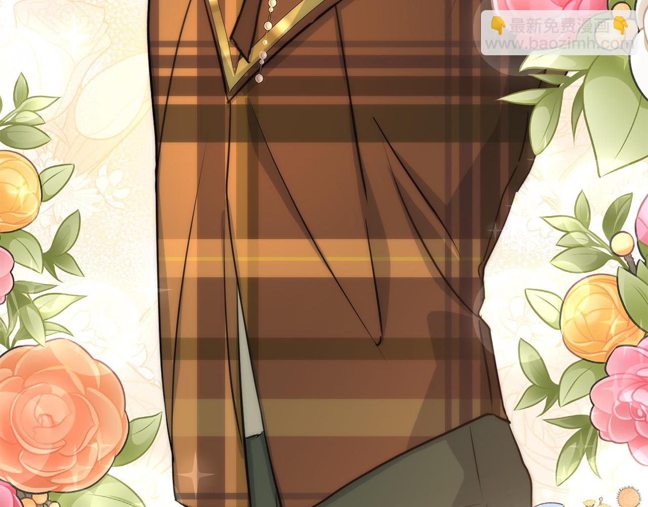 我在死敵家當團寵 - 第56話 美人家庭教師(2/5) - 2