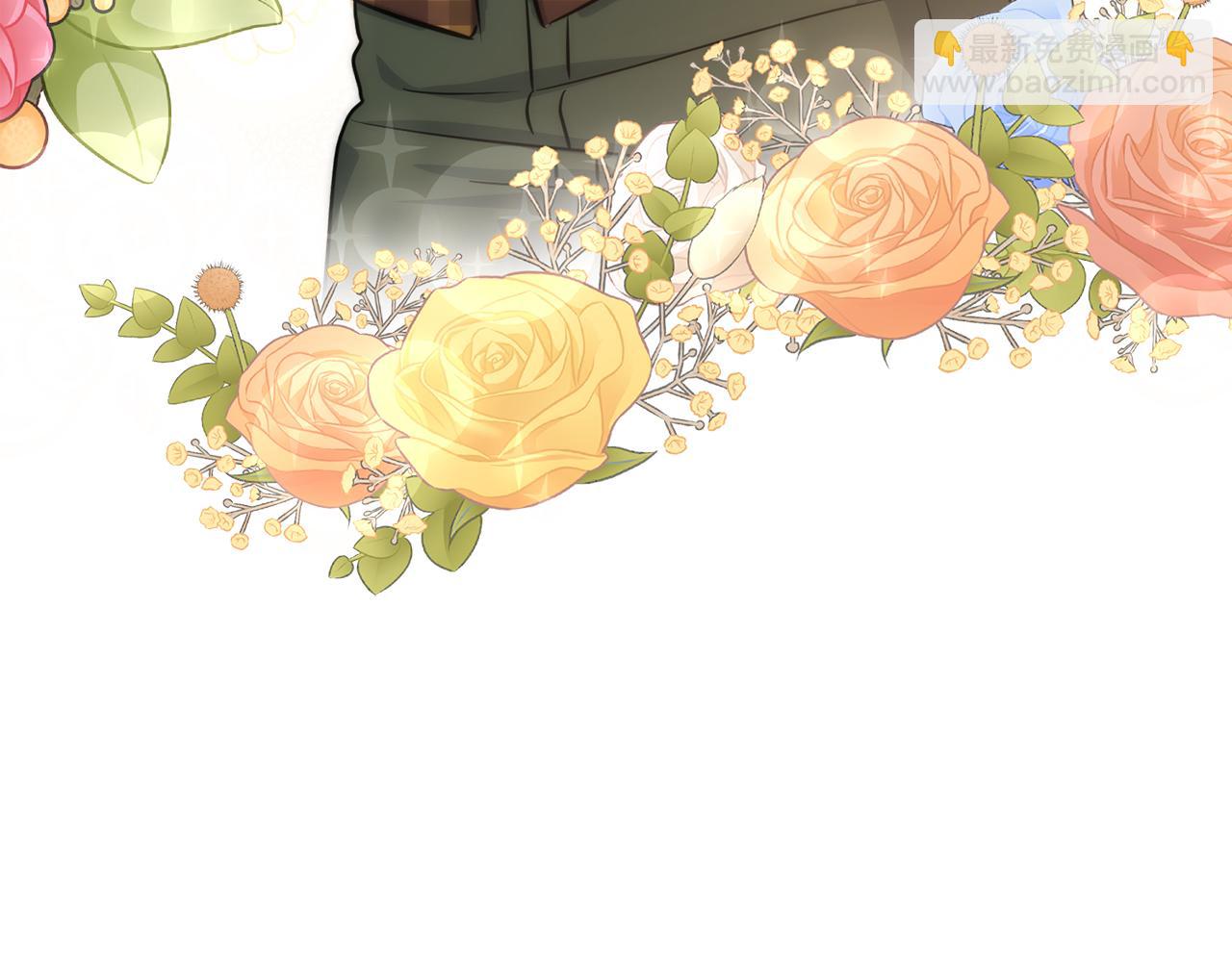 我在死敵家當團寵 - 第56話 美人家庭教師(2/5) - 3