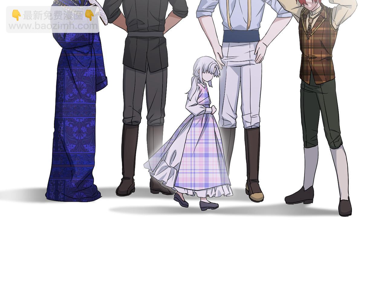 我在死敵家當團寵 - 第56話 美人家庭教師(2/5) - 6