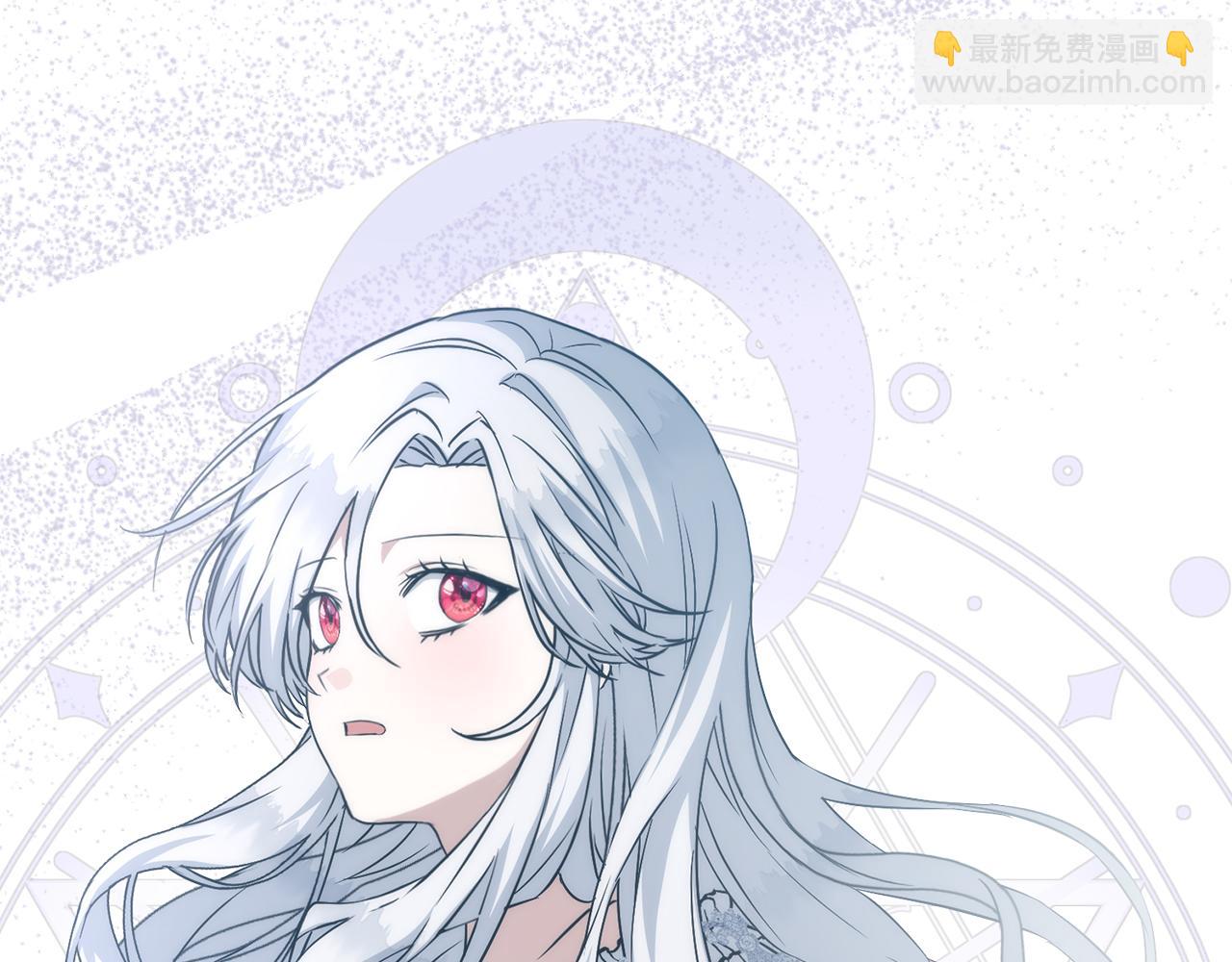 我在死敵家當團寵 - 第56話 美人家庭教師(1/5) - 1