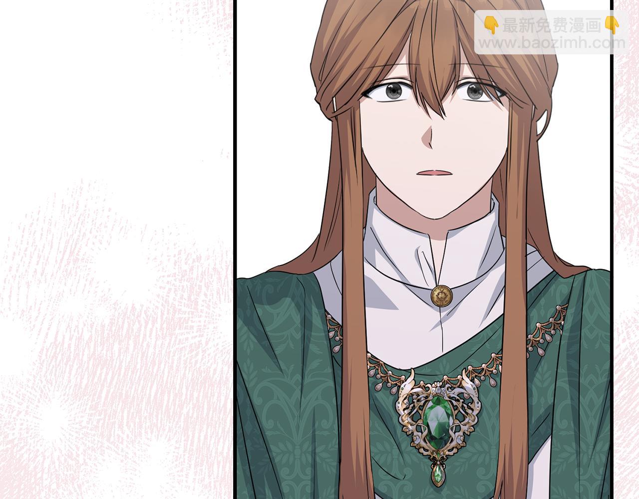 我在死敵家當團寵 - 第56話 美人家庭教師(2/5) - 4