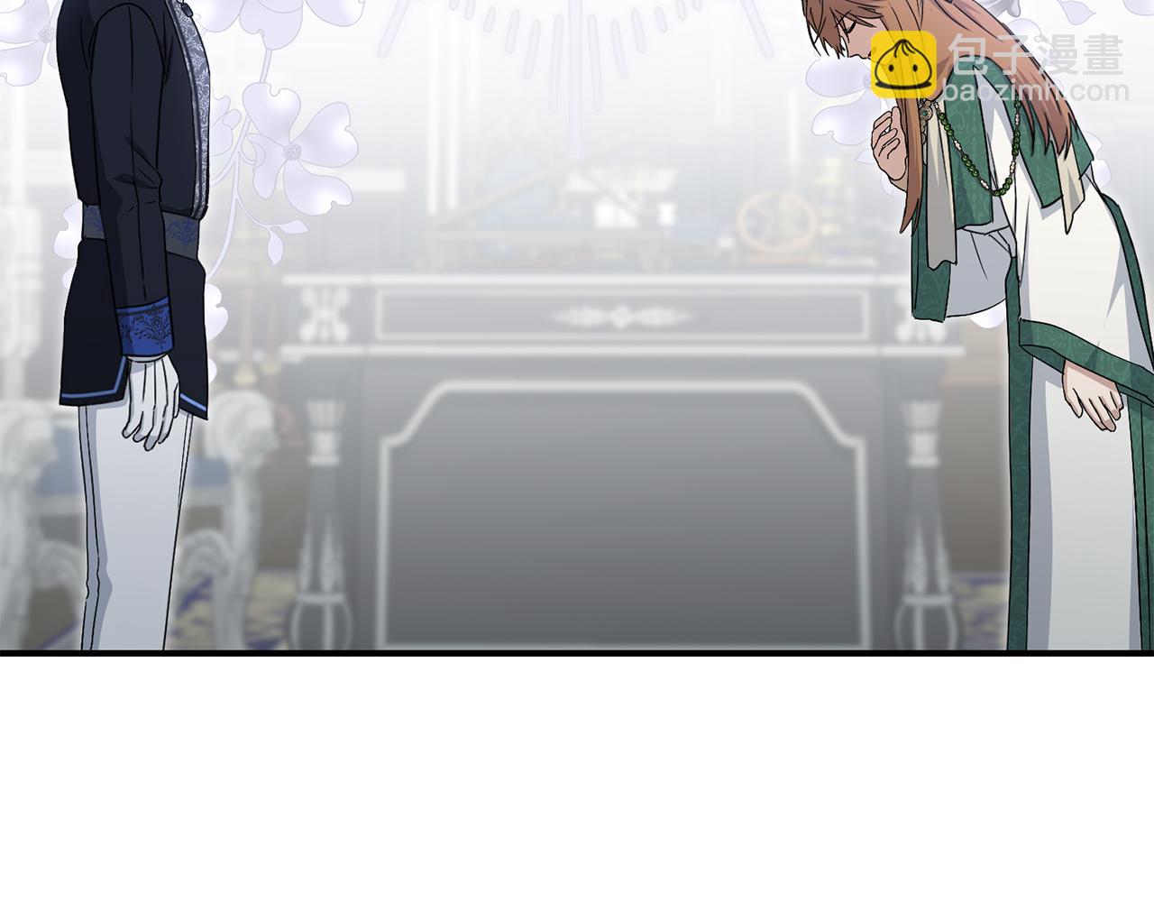 我在死敵家當團寵 - 第56話 美人家庭教師(2/5) - 1