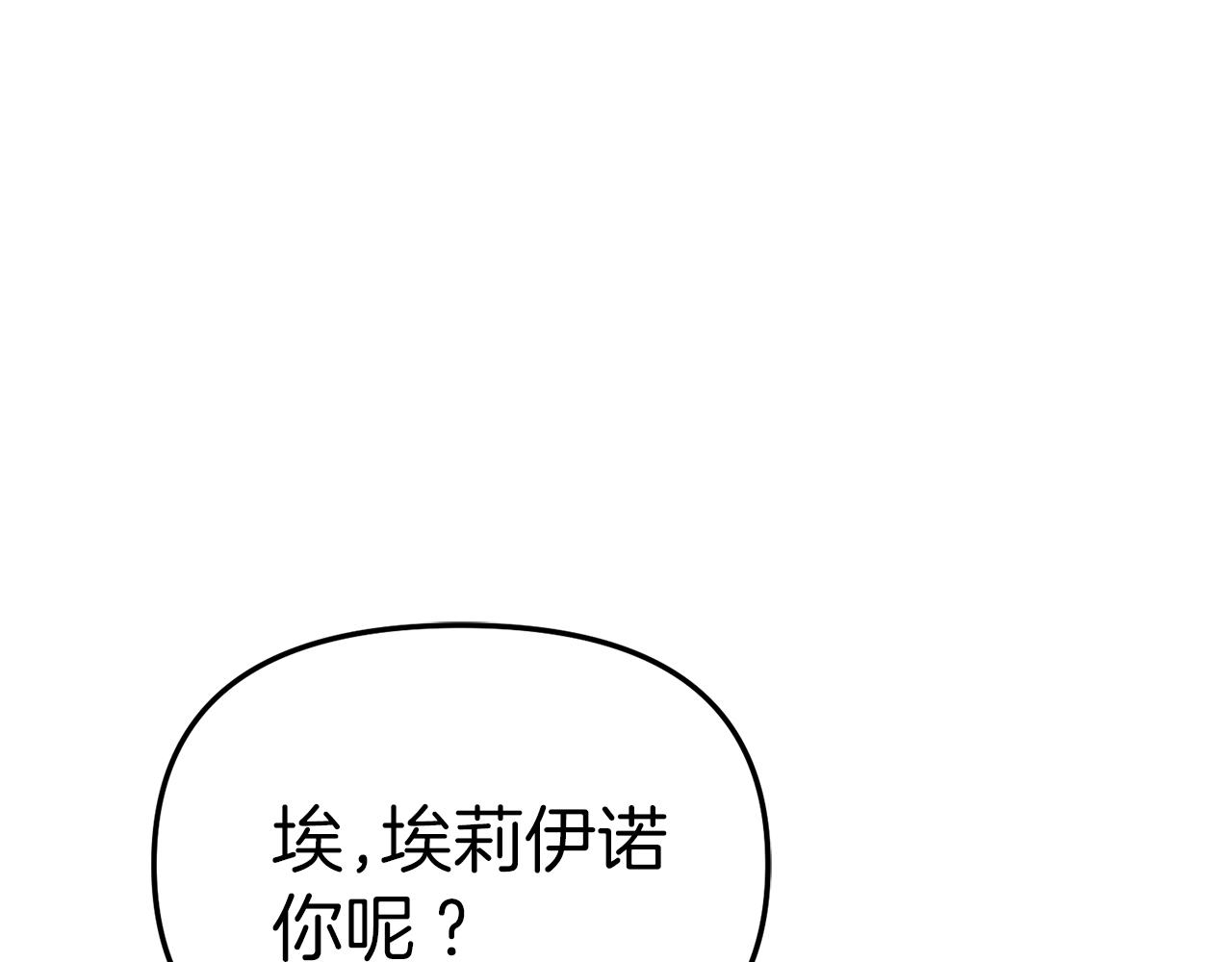 我在死敵家當團寵 - 第58話 爸爸的新戀情！(1/5) - 1