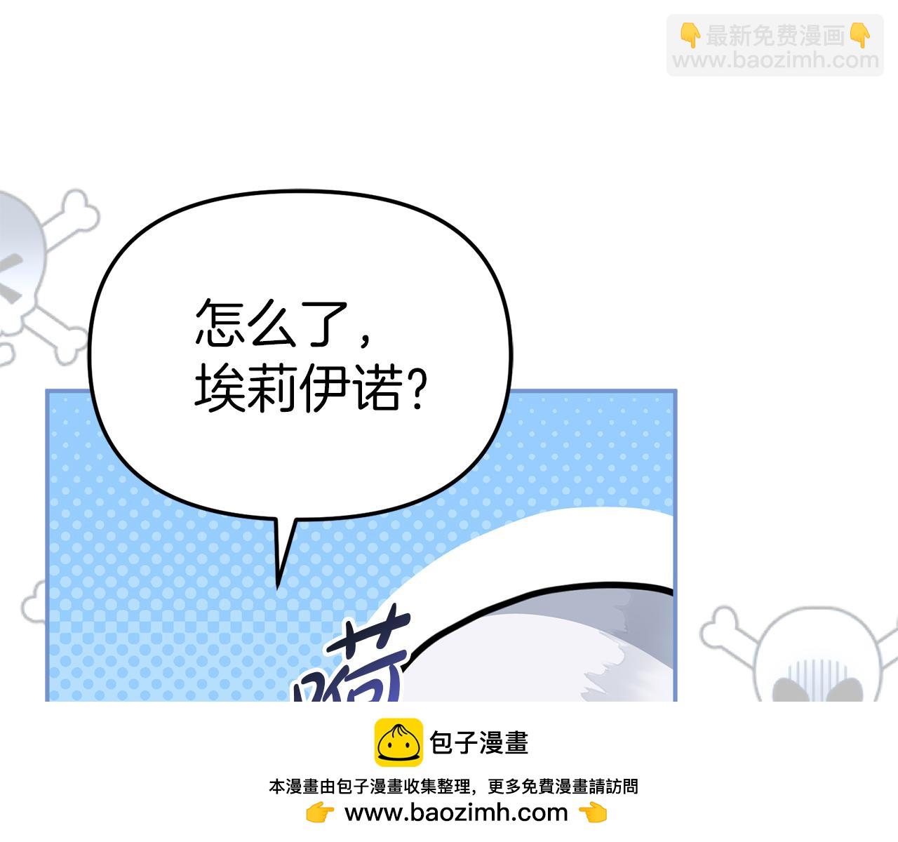 我在死敵家當團寵 - 第58話 爸爸的新戀情！(2/5) - 6