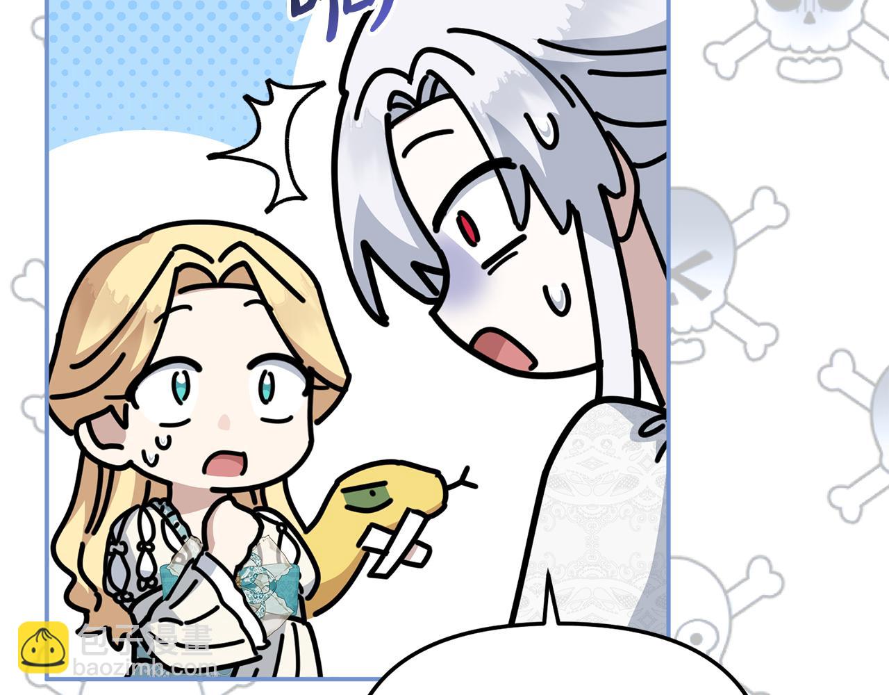 我在死敵家當團寵 - 第58話 爸爸的新戀情！(3/5) - 5