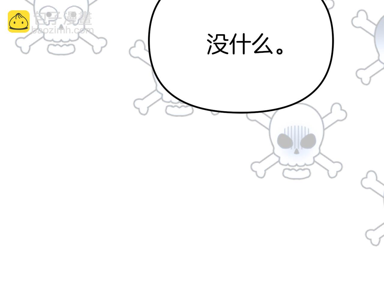 我在死敵家當團寵 - 第58話 爸爸的新戀情！(3/5) - 6