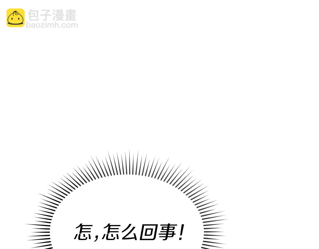 我在死敵家當團寵 - 第58話 爸爸的新戀情！(3/5) - 7