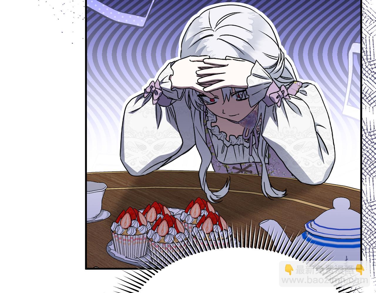 我在死敵家當團寵 - 第58話 爸爸的新戀情！(3/5) - 8