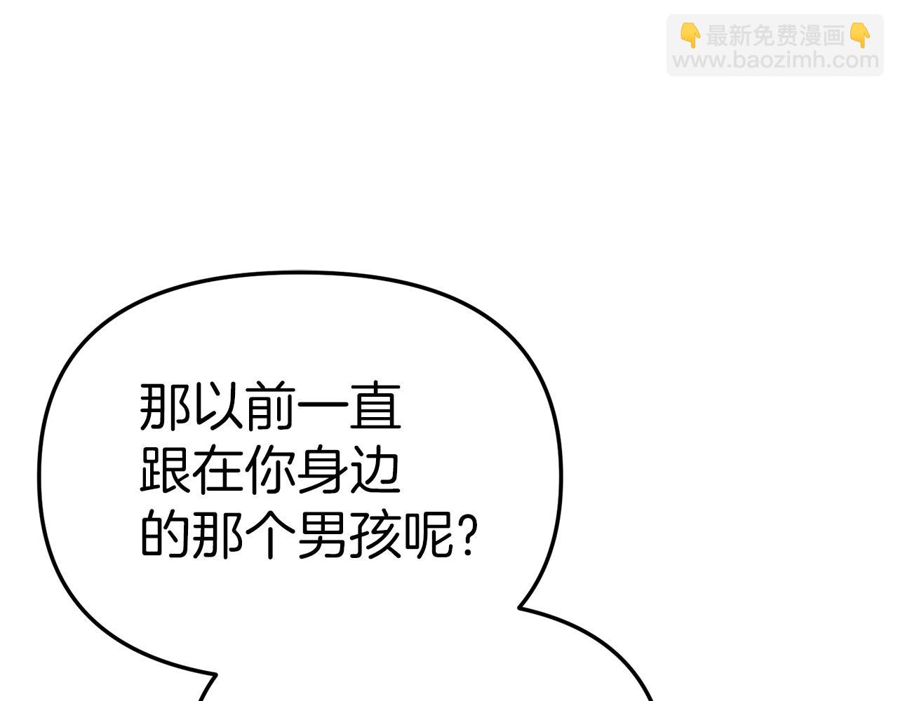 我在死敵家當團寵 - 第58話 爸爸的新戀情！(3/5) - 5