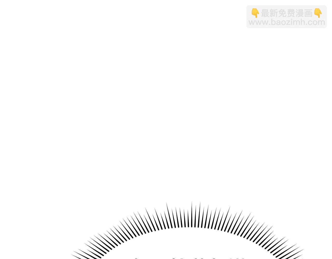 我在死敵家當團寵 - 第58話 爸爸的新戀情！(3/5) - 1