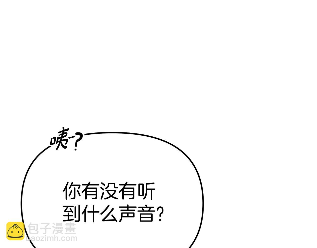 我在死敵家當團寵 - 第58話 爸爸的新戀情！(3/5) - 8