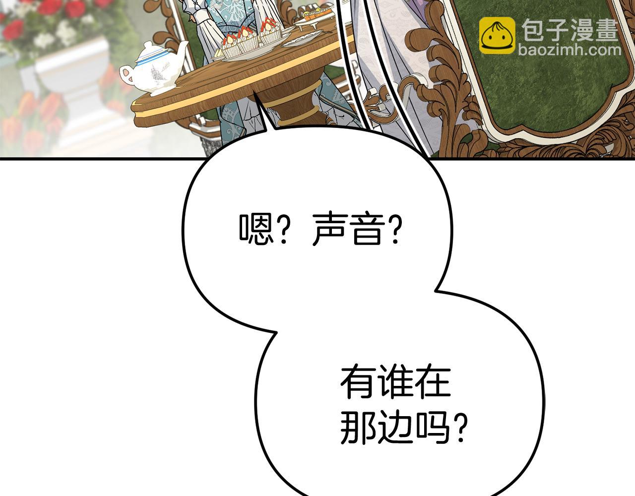 我在死敵家當團寵 - 第58話 爸爸的新戀情！(3/5) - 2