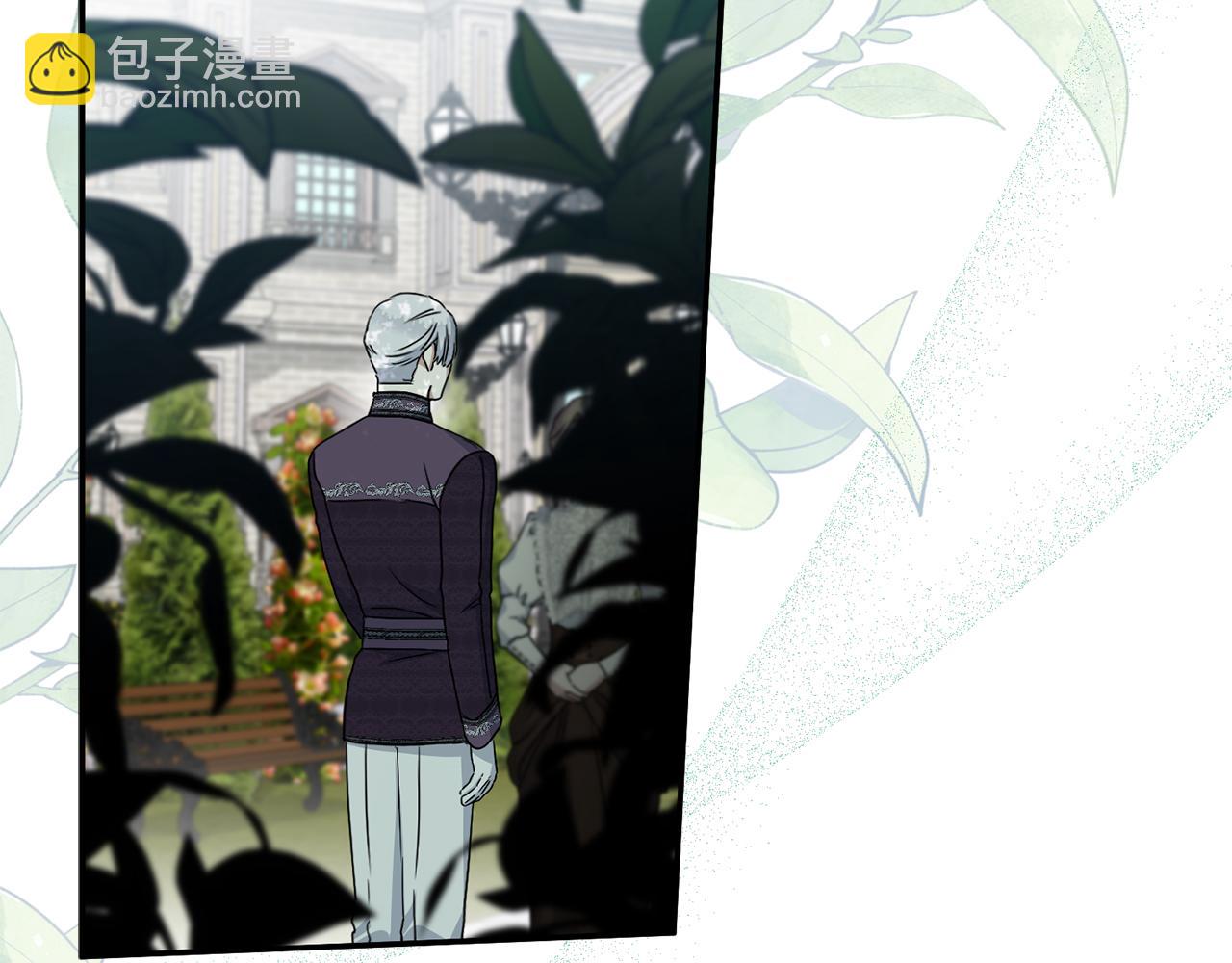 我在死敵家當團寵 - 第58話 爸爸的新戀情！(3/5) - 5