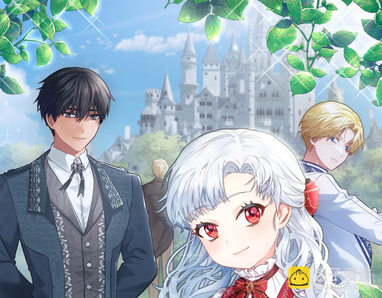 我在死敵家當團寵 - 第58話 爸爸的新戀情！(4/5) - 7