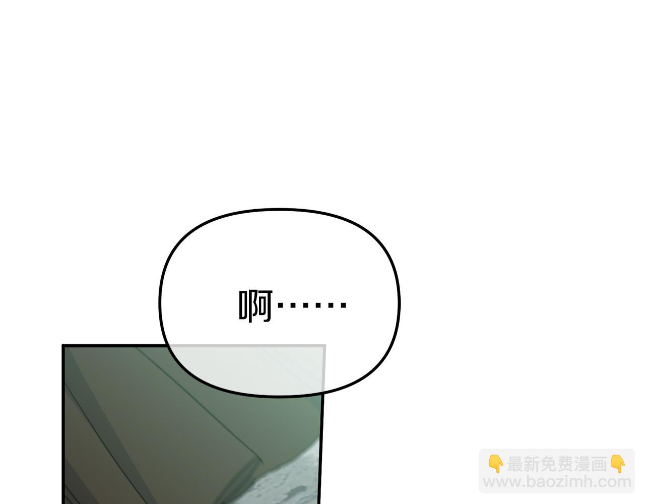 我在死敵家當團寵 - 第58話 爸爸的新戀情！(4/5) - 1