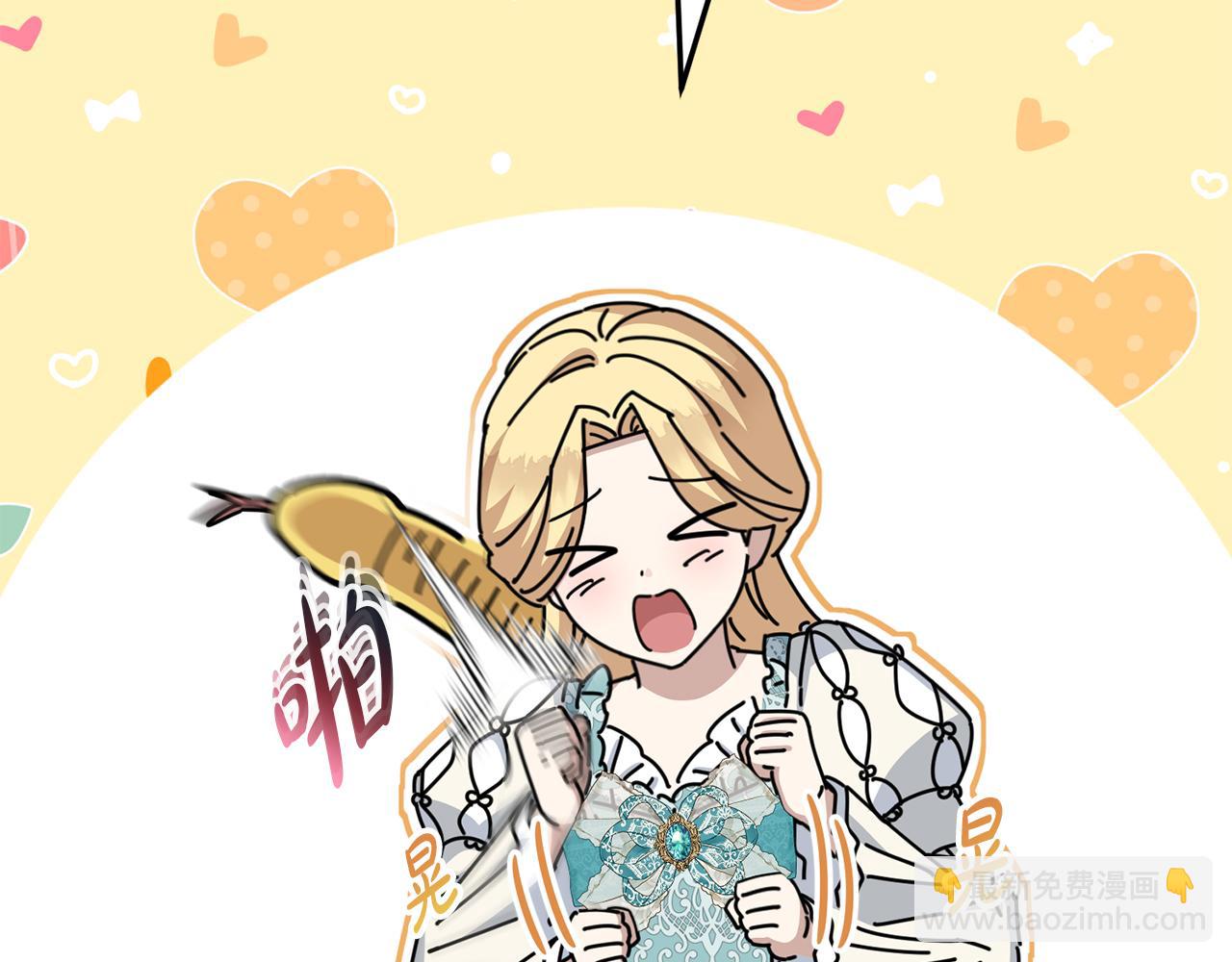 我在死敵家當團寵 - 第58話 爸爸的新戀情！(1/5) - 2