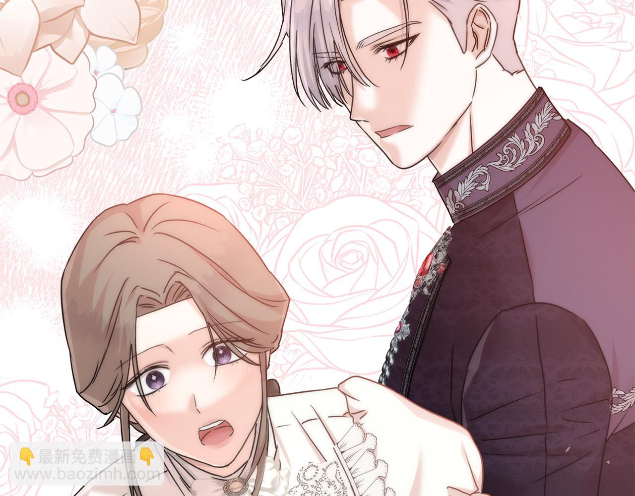 我在死敵家當團寵 - 第58話 爸爸的新戀情！(4/5) - 6