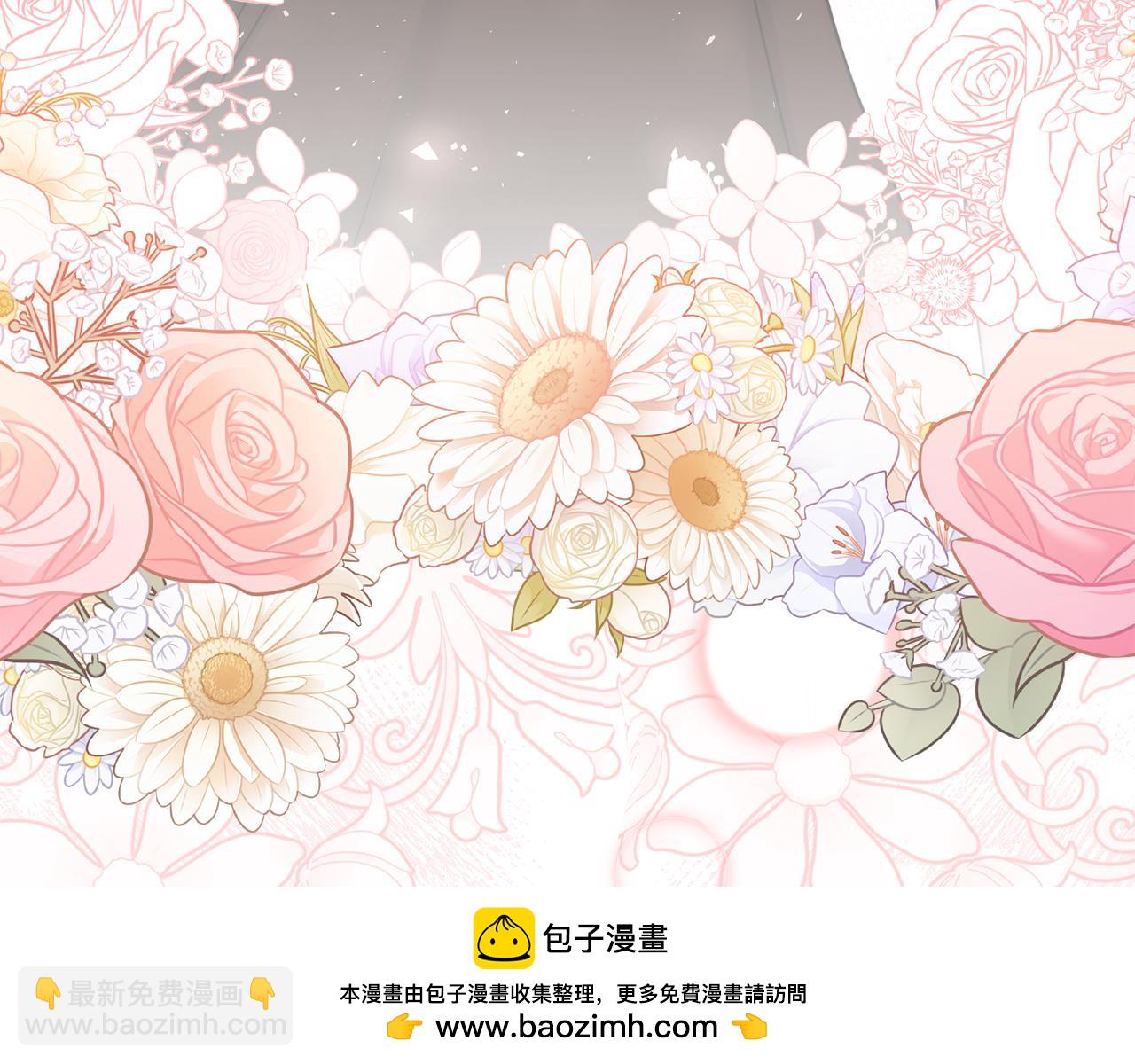 我在死敵家當團寵 - 第58話 爸爸的新戀情！(4/5) - 1