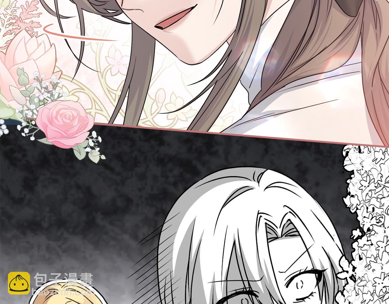 我在死敵家當團寵 - 第58話 爸爸的新戀情！(4/5) - 4