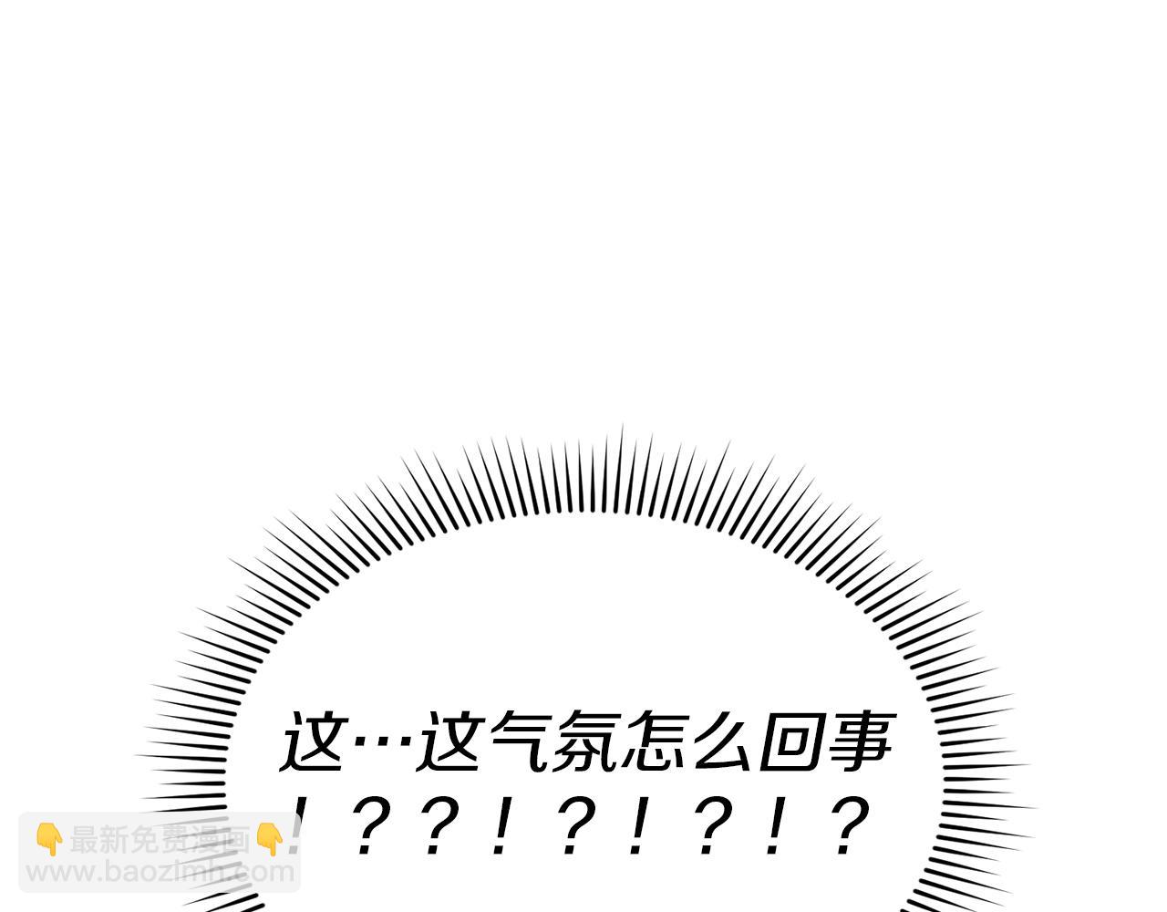 我在死敵家當團寵 - 第58話 爸爸的新戀情！(4/5) - 7