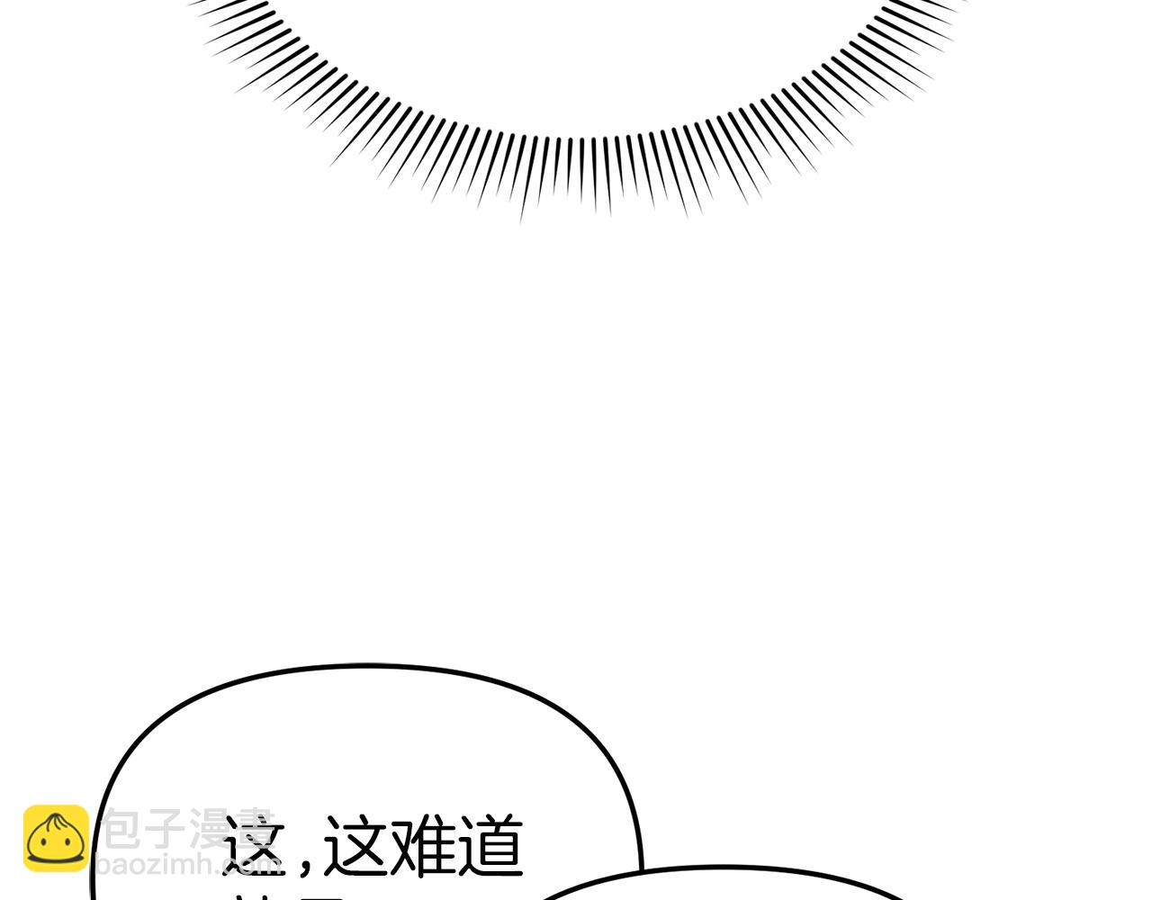 我在死敵家當團寵 - 第58話 爸爸的新戀情！(4/5) - 8