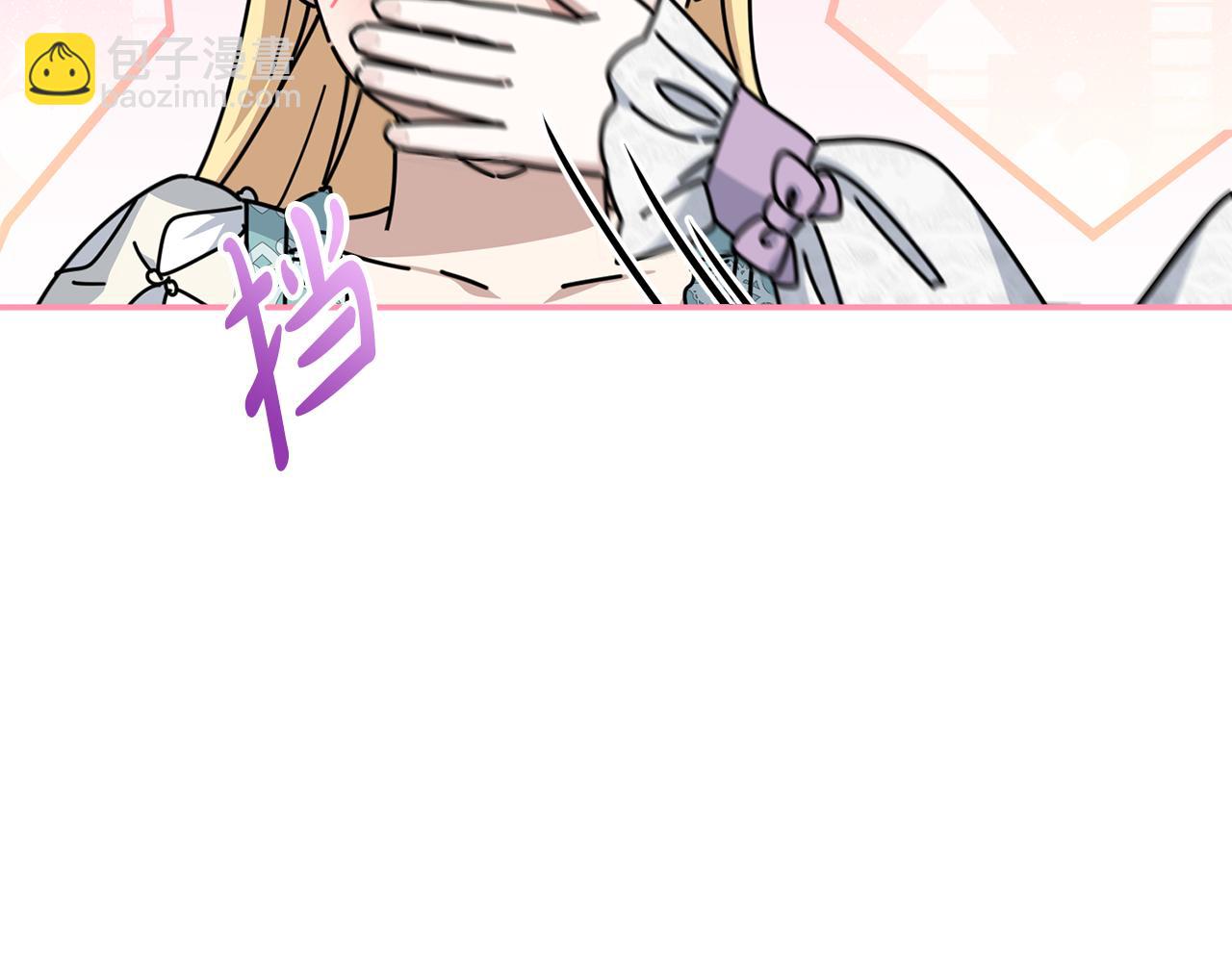 我在死敵家當團寵 - 第58話 爸爸的新戀情！(4/5) - 2