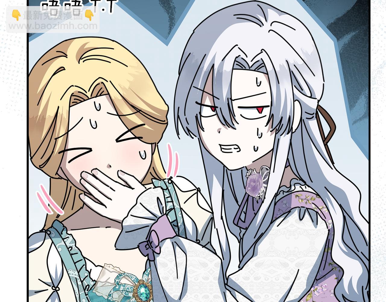 我在死敵家當團寵 - 第58話 爸爸的新戀情！(4/5) - 5