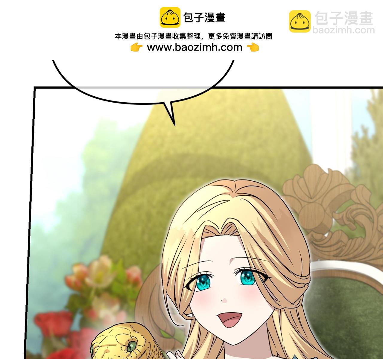 我在死敵家當團寵 - 第58話 爸爸的新戀情！(1/5) - 2