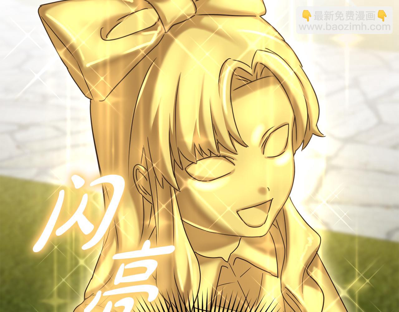 我在死敵家當團寵 - 第58話 爸爸的新戀情！(5/5) - 6