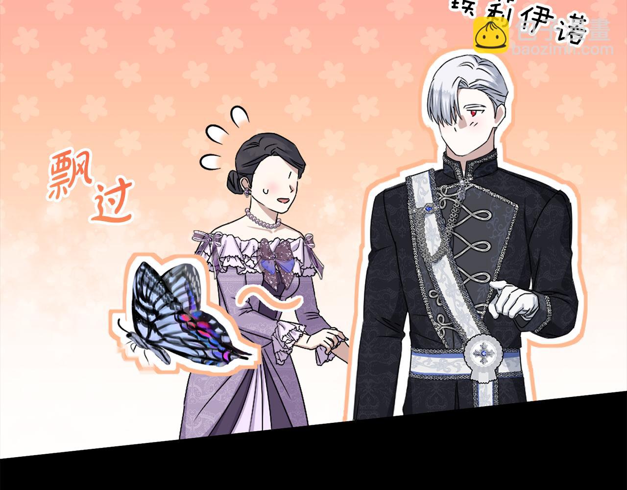 我在死敵家當團寵 - 第58話 爸爸的新戀情！(5/5) - 1