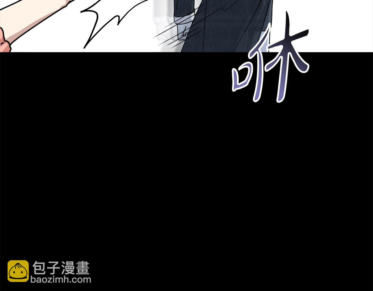 我在死敵家當團寵 - 第58話 爸爸的新戀情！(5/5) - 4