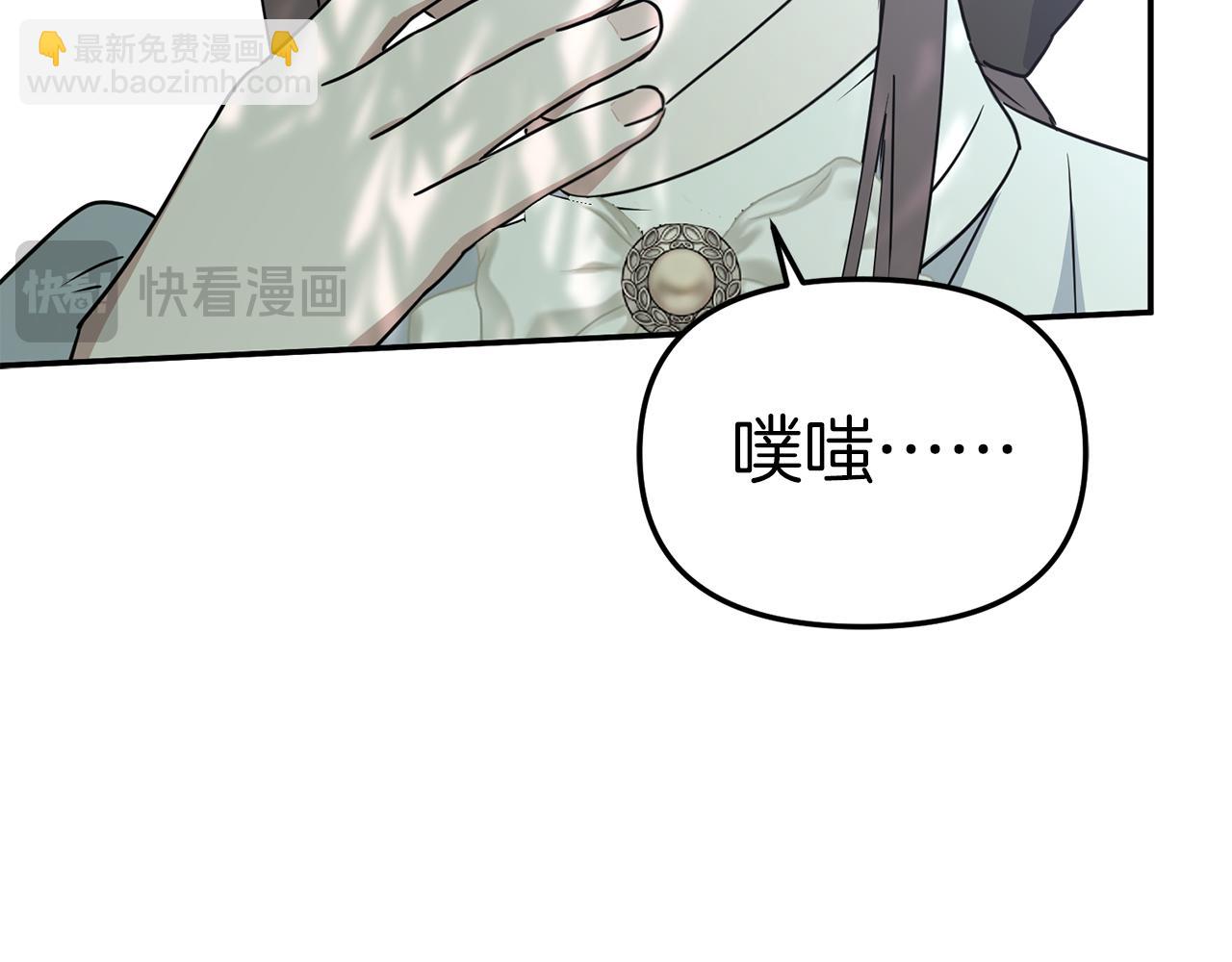 我在死敵家當團寵 - 第58話 爸爸的新戀情！(5/5) - 2