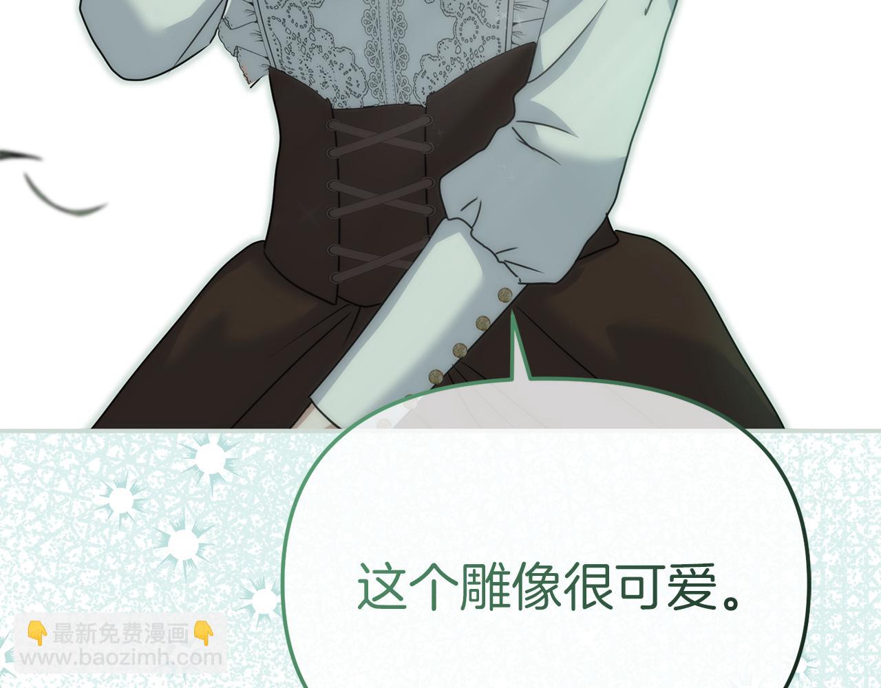 我在死敵家當團寵 - 第58話 爸爸的新戀情！(5/5) - 6