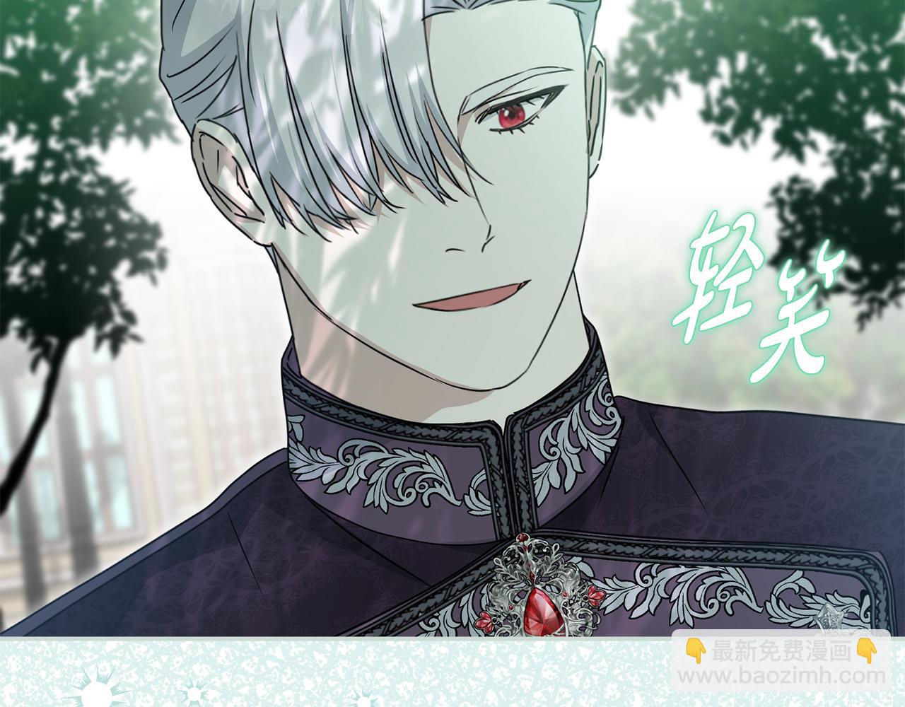 我在死敵家當團寵 - 第58話 爸爸的新戀情！(5/5) - 4